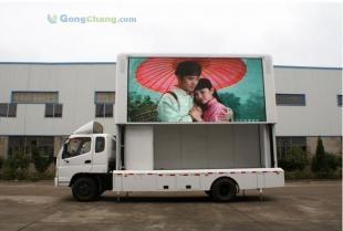 廠家熱銷溫州LED廣告宣傳車 廣告宣傳車廠家總代理_交通運輸_世界工廠網中國產品信息庫