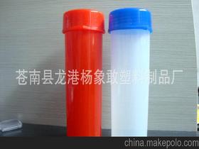 溫州蒼南楊象敢塑料制品廠13506539444 企業庫 