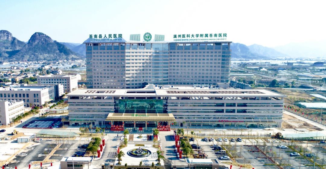 【通知】4月28日止,蒼南人民醫院科室全部搬遷新院!