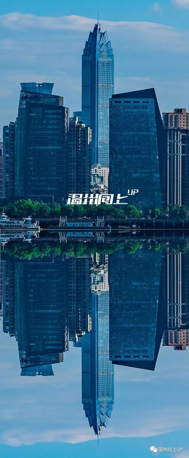 溫州,我們的記錄2019「圖集」