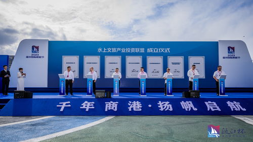 擁江逐浪 揚(yáng)帆世界 2023溫州首屆國(guó)際帆船節(jié)開幕