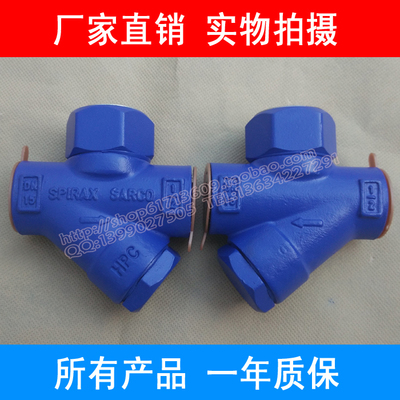 TD42-16C斯派莎克絲扣螺紋鑄鋼熱動力蒸汽疏水閥1/2寸-1寸DN15-50 熱動力疏水閥圖片_高清圖_細節圖-溫州戈德閥門 -