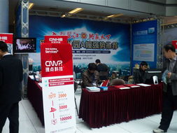 捷點(diǎn)科技亮相第十屆溫州信息技術(shù)及產(chǎn)品博覽會(huì)，共繪數(shù)字溫州新藍(lán)圖